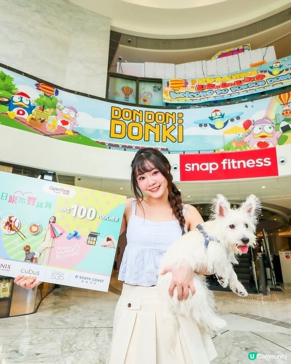 將軍澳 澳南海岸全新「Paws and Play」