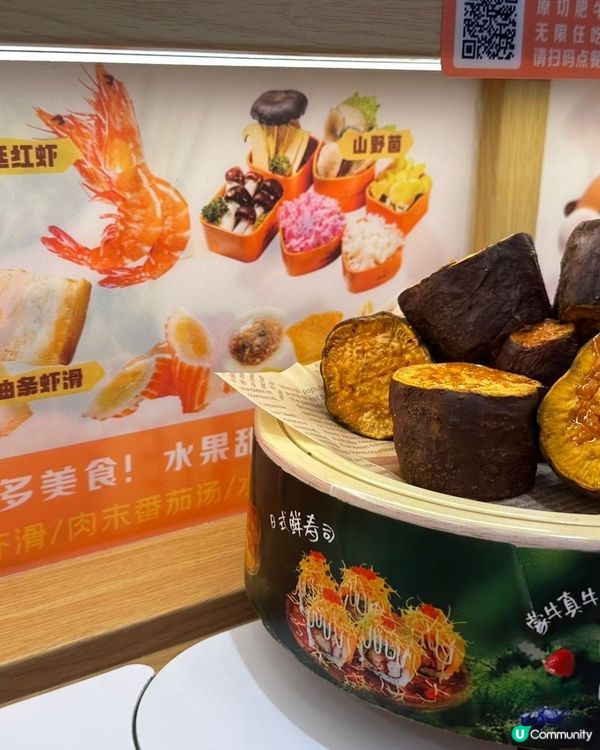 佛山自助火鍋