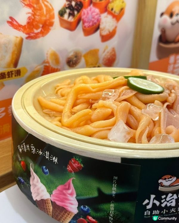 佛山自助火鍋