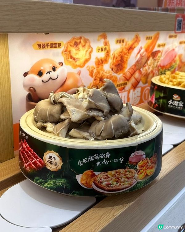 佛山自助火鍋