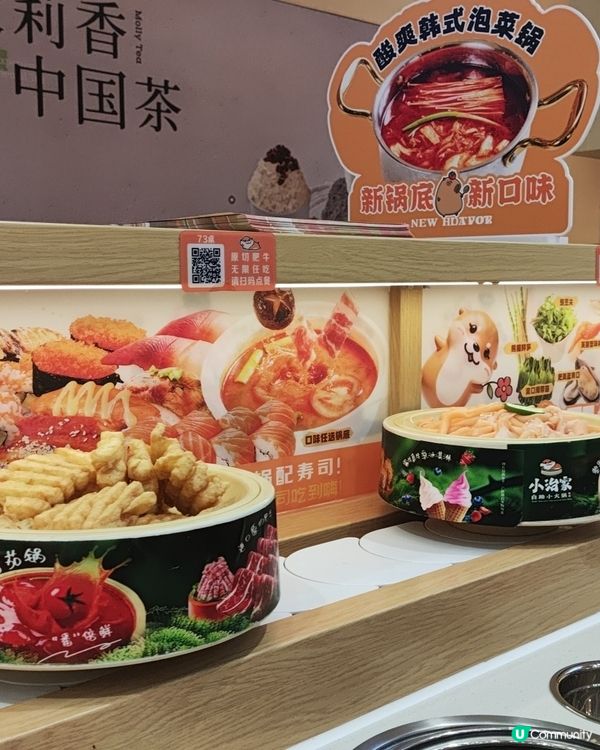 佛山自助火鍋