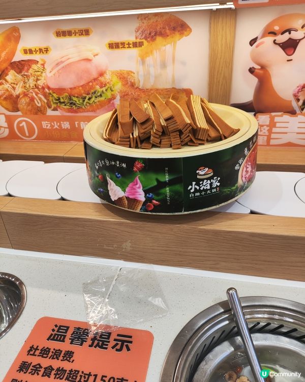 佛山自助火鍋