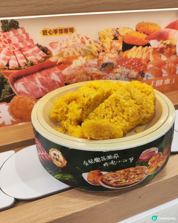 佛山自助火鍋