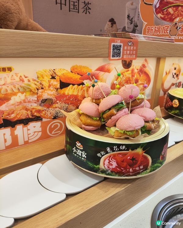 佛山自助火鍋