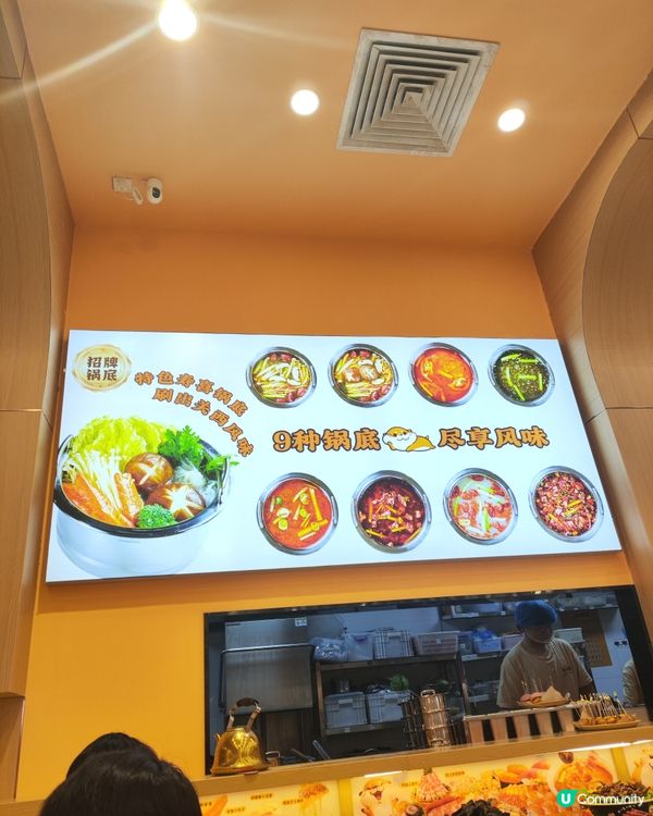 佛山自助火鍋