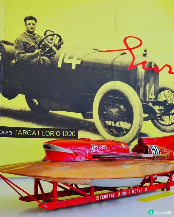 這兒就像在法拉利的 Showroom 一樣,看得一眾車就迷雙...