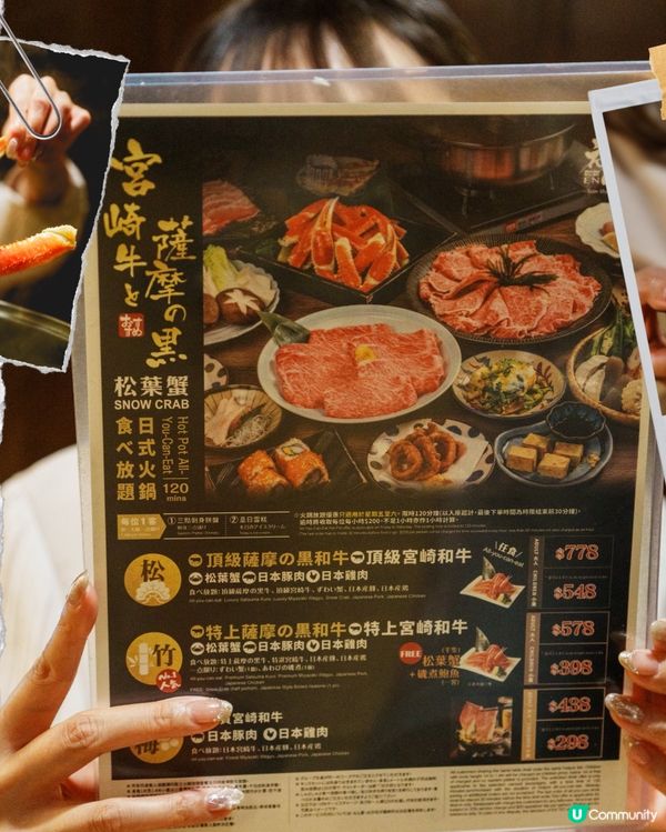 沖繩風放題🤩和牛松葉蟹🥩🥩120分鐘🥳
