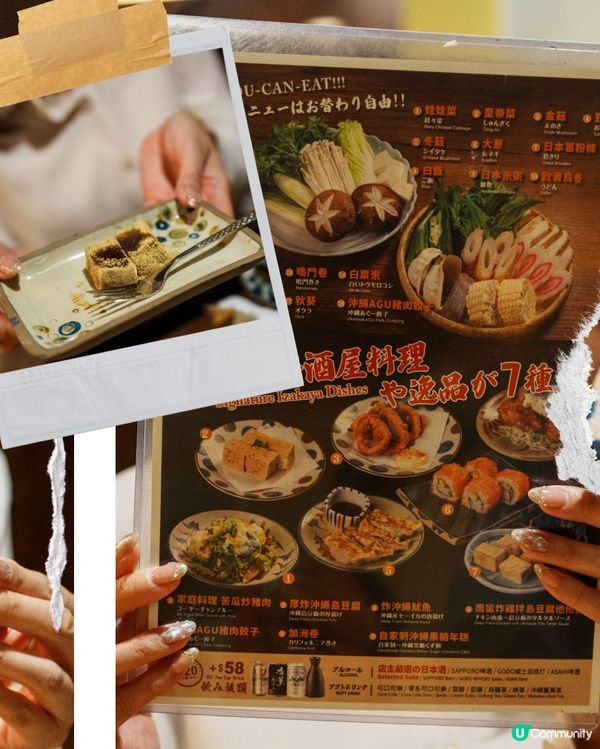 沖繩風放題🤩和牛松葉蟹🥩🥩120分鐘🥳