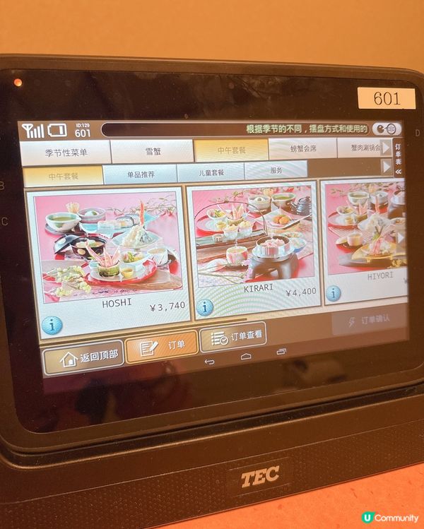 蟹控不能錯過｢蟹道樂｣｜大板🦀料理推介