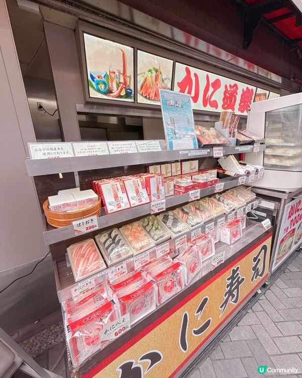 蟹控不能錯過｢蟹道樂｣｜大板🦀料理推介