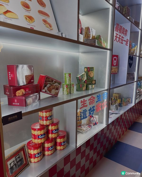 懷舊回憶殺！嘉頓100週年朗豪坊限定店🎉🌈