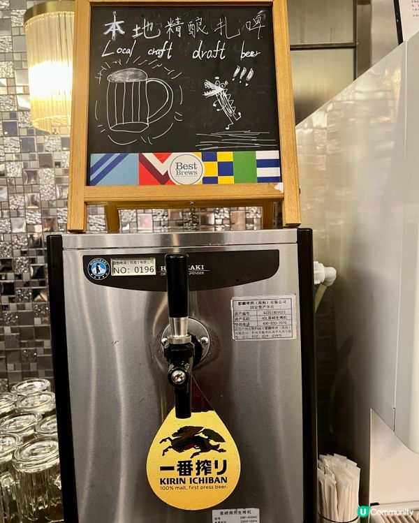 【🍷酒鬼召集令！紅白啤酒二鍋頭任飲｜福朋喜來登自助餐 🍻】