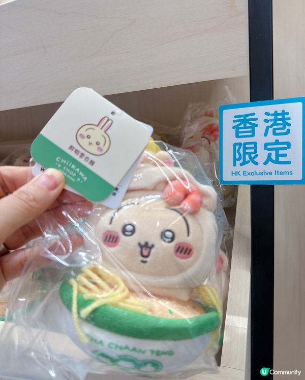 🇭🇰香港首間CHIIKAWA官方店列