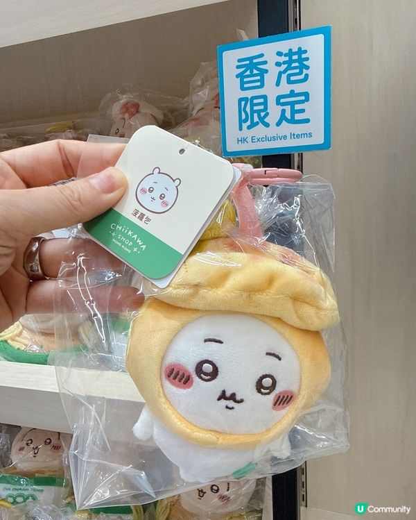 🇭🇰香港首間CHIIKAWA官方店列