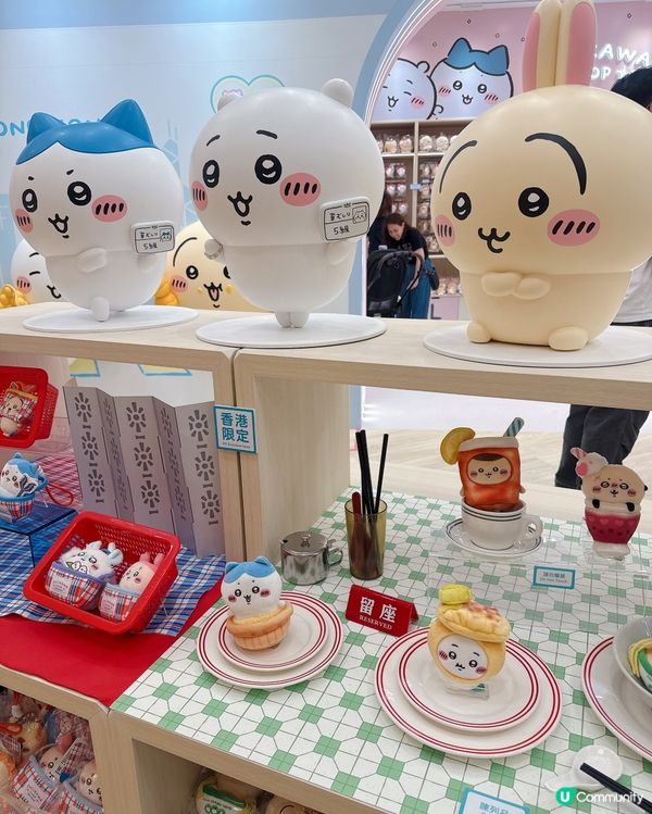 🇭🇰香港首間CHIIKAWA官方店列