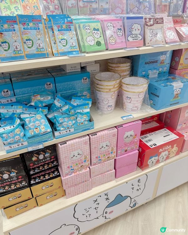 🇭🇰香港首間CHIIKAWA官方店列
