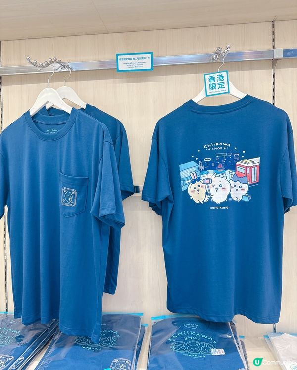 🇭🇰香港首間CHIIKAWA官方店列