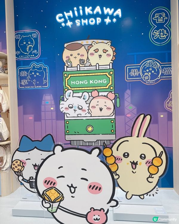 🇭🇰香港首間CHIIKAWA官方店列