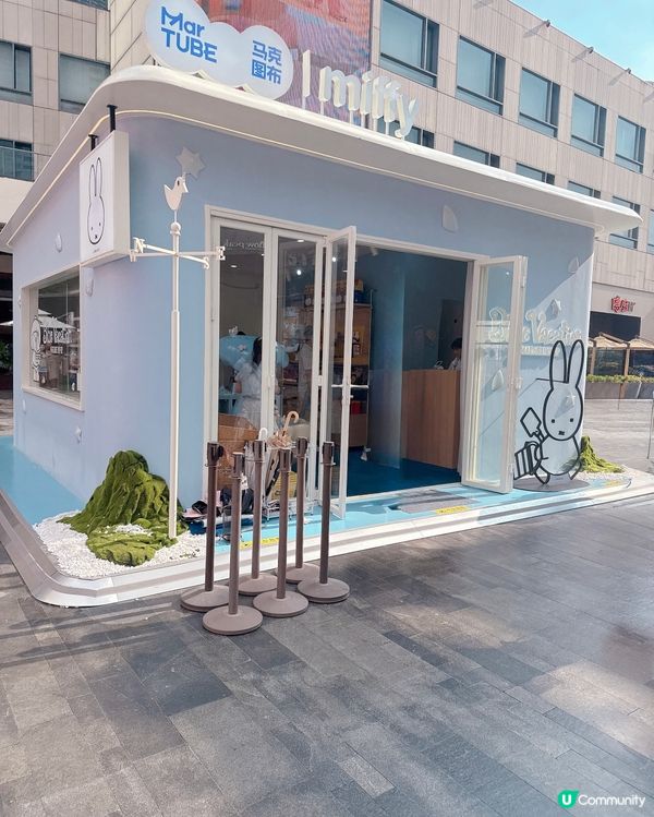 Miffy夏天限定Blue Vacation快閃店登埸深圳