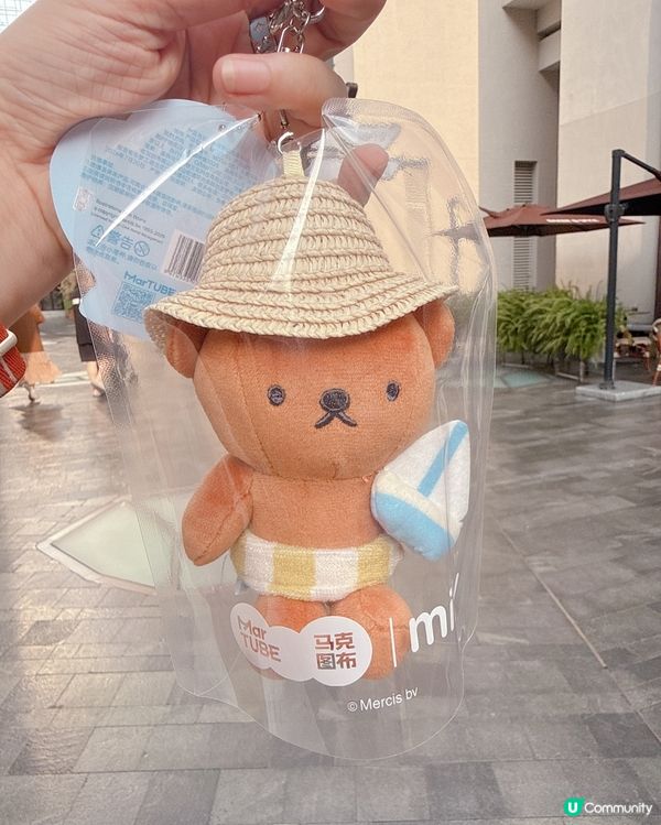 Miffy夏天限定Blue Vacation快閃店登埸深圳