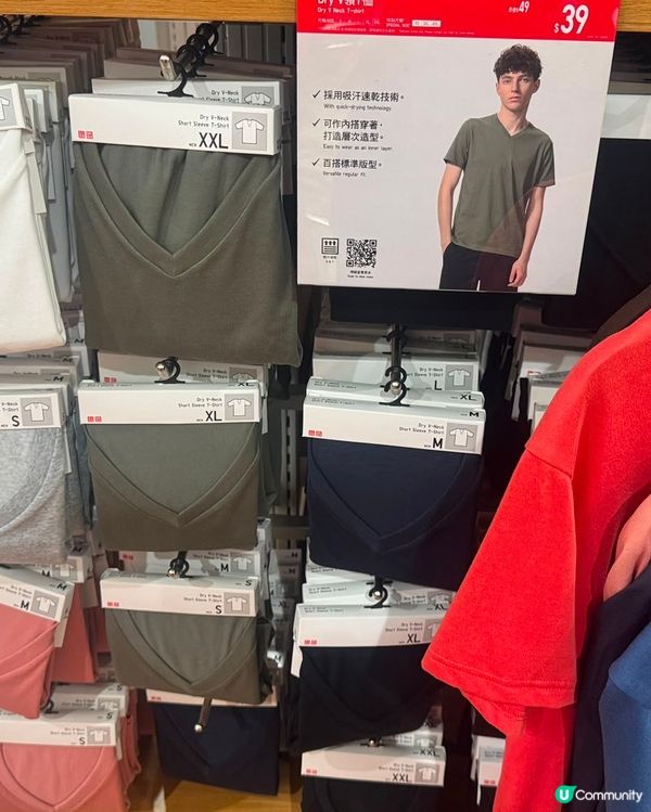U 記 減價