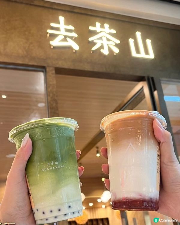 深圳去茶山打卡！😋