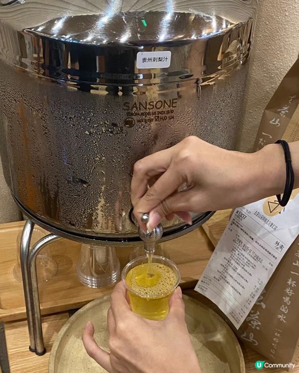 深圳去茶山打卡！😋