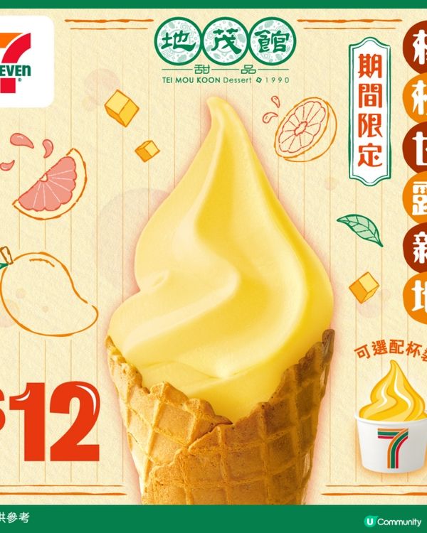 逢星期五買一送一