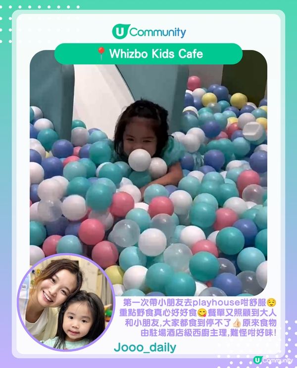 港媽實測新界區10間4星評分⭐+室內親子好去處 睇動物、MR互動體驗同Playhouse都包辦😚