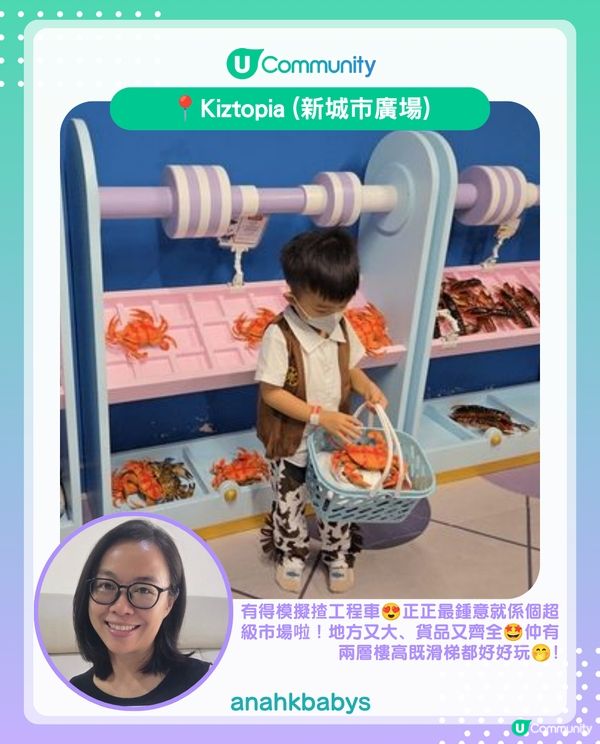 港媽實測新界區10間4星評分⭐+室內親子好去處 睇動物、MR互動體驗同Playhouse都包辦😚