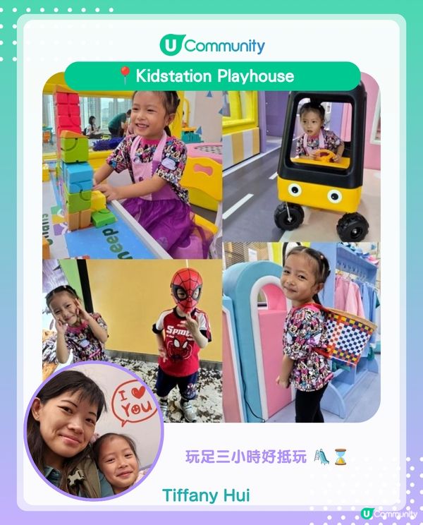 港媽實測新界區10間4星評分⭐+室內親子好去處 睇動物、MR互動體驗同Playhouse都包辦😚