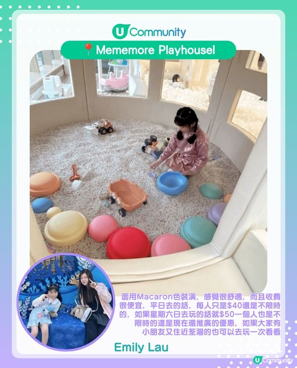 港媽實測新界區10間4星評分⭐+室內親子好去處 睇動物、MR互動體驗同Playhouse都包辦😚