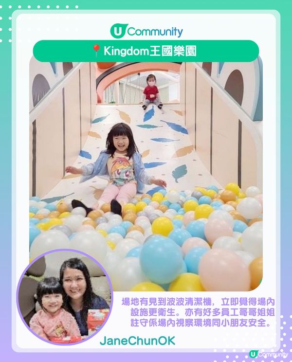 港媽實測新界區10間4星評分⭐+室內親子好去處 睇動物、MR互動體驗同Playhouse都包辦😚