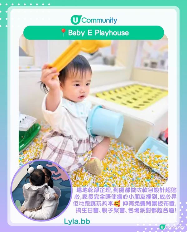 港媽實測新界區10間4星評分⭐+室內親子好去處 睇動物、MR互動體驗同Playhouse都包辦😚
