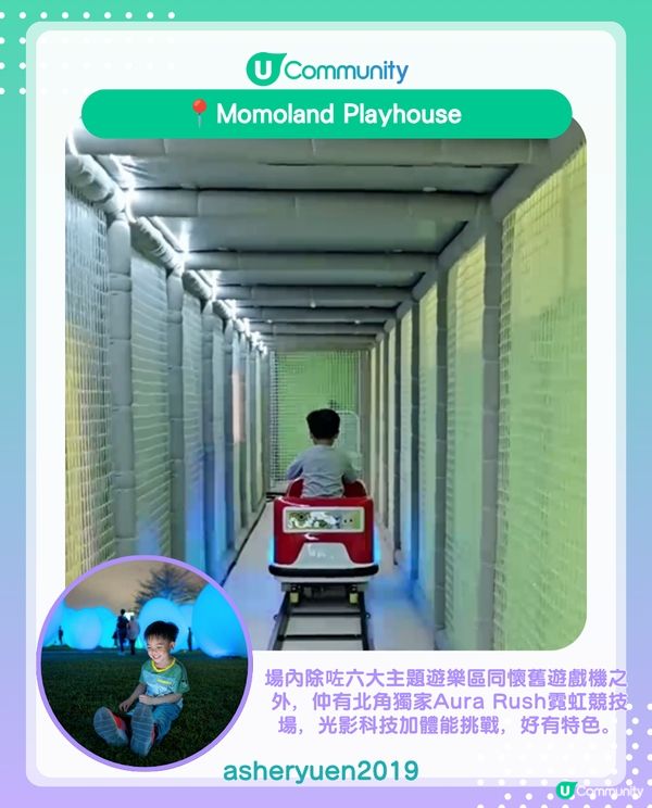 港媽實測港島區10間5星評分⭐室內親子好去處 唔只Playhouse 仲有得玩攀石、彈床同小火車🥳