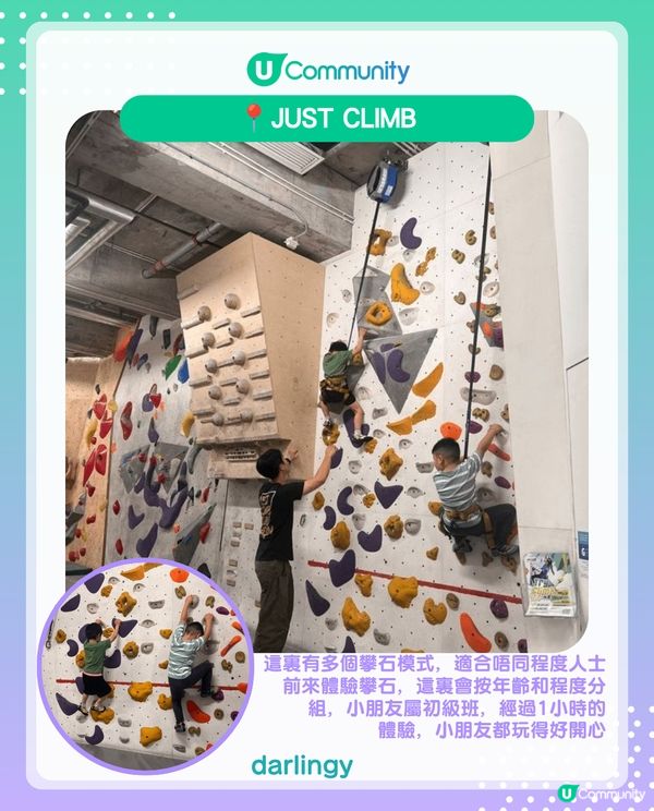 港媽實測港島區10間5星評分⭐室內親子好去處 唔只Playhouse 仲有得玩攀石、彈床同小火車🥳