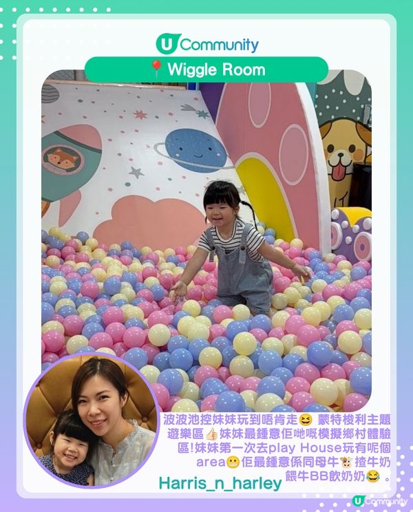 港媽實測港島區10間5星評分⭐室內親子好去處 唔只Playhouse 仲有得玩攀石、彈床同小火車🥳