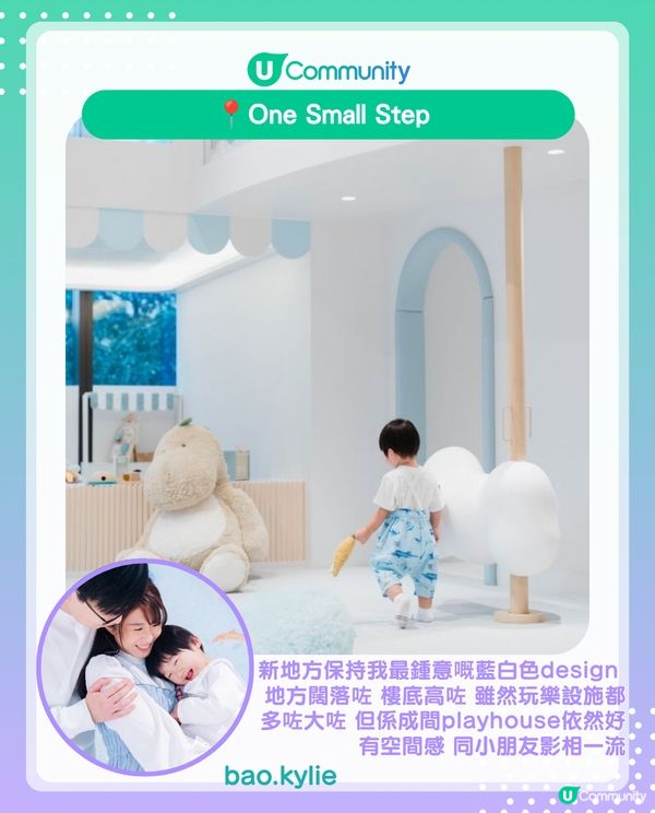 港媽實測港島區10間5星評分⭐室內親子好去處 唔只Playhouse 仲有得玩攀石、彈床同小火車🥳