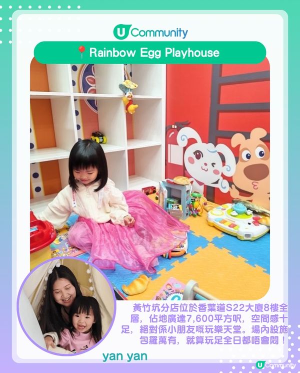 港媽實測港島區10間5星評分⭐室內親子好去處 唔只Playhouse 仲有得玩攀石、彈床同小火車🥳
