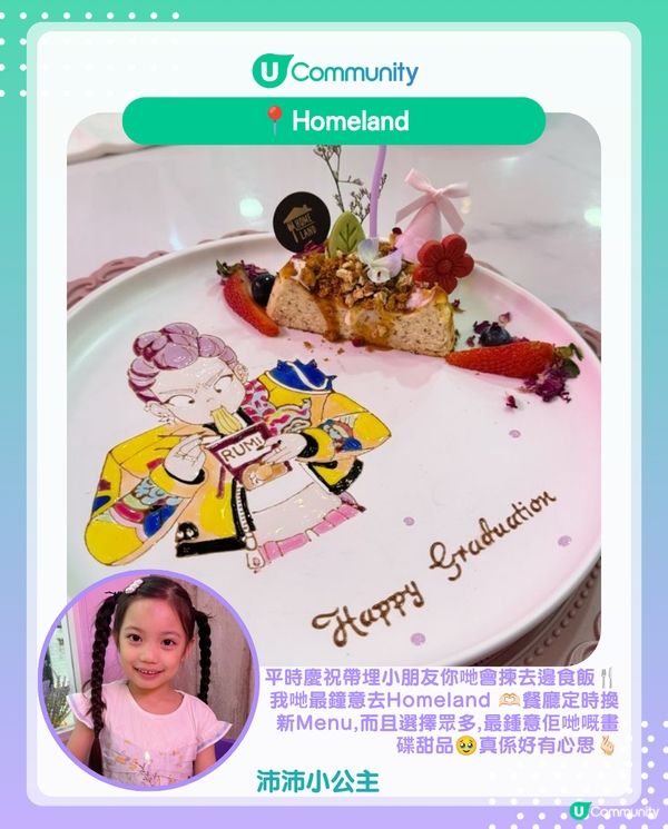 港媽實測全港10間4星+評分⭐親子餐廳 韓燒、打邊爐同Cafe任君選擇🥳