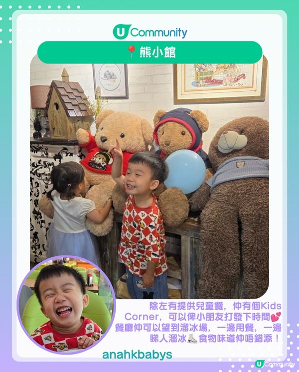 港媽實測全港10間4星+評分⭐親子餐廳 韓燒、打邊爐同Cafe任君選擇🥳