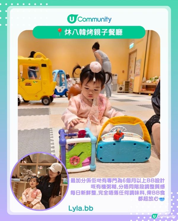 港媽實測全港10間4星+評分⭐親子餐廳 韓燒、打邊爐同Cafe任君選擇🥳