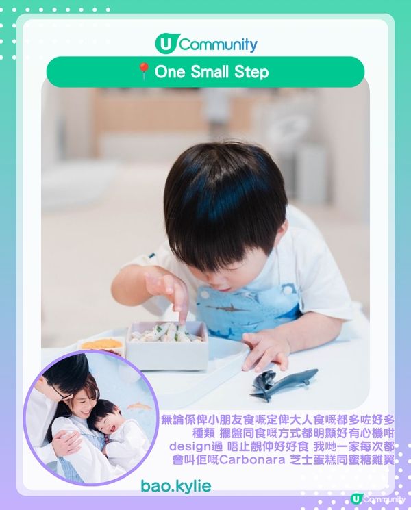 港媽實測全港10間4星+評分⭐親子餐廳 韓燒、打邊爐同Cafe任君選擇🥳