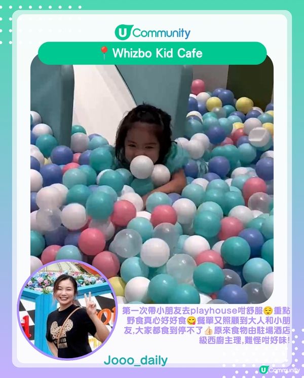 港媽實測全港10間4星+評分⭐親子餐廳 韓燒、打邊爐同Cafe任君選擇🥳
