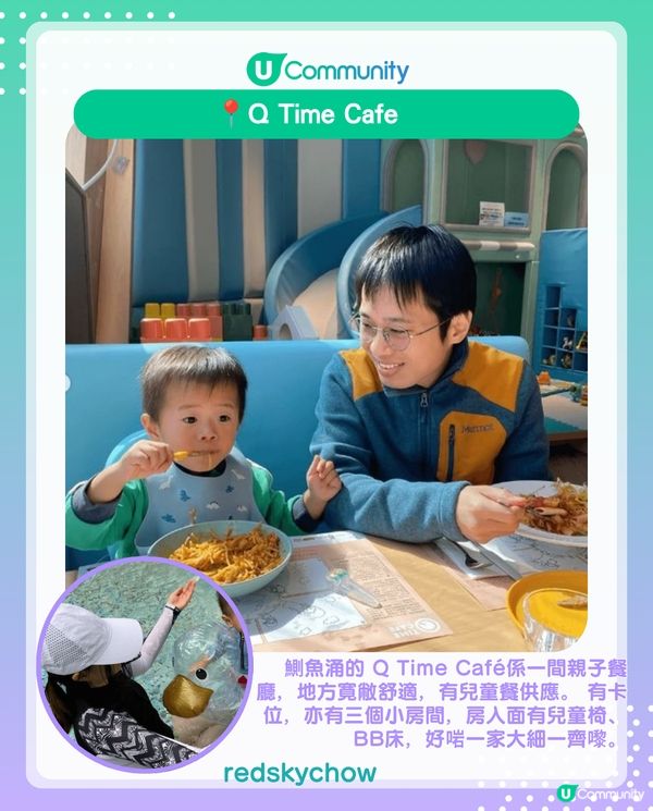 港媽實測全港10間4星+評分⭐親子餐廳 韓燒、打邊爐同Cafe任君選擇🥳