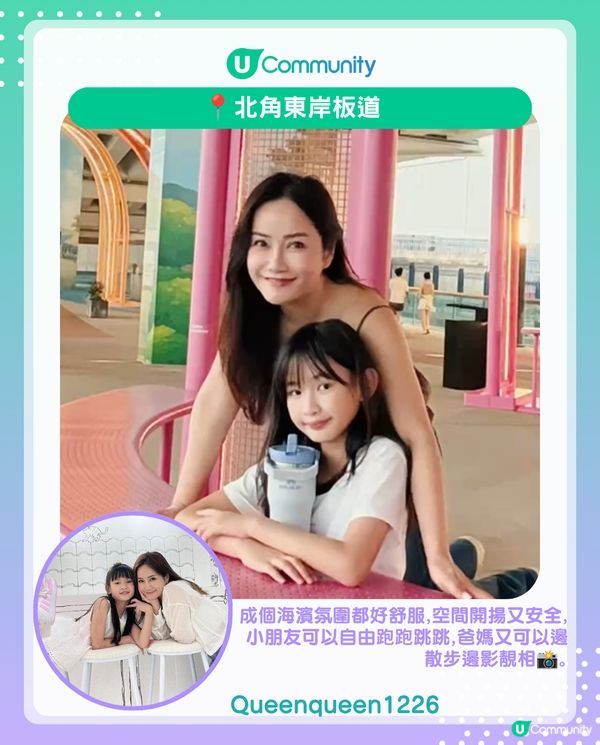 港媽港爸實測全港9條5星評分海濱長廊！散步外可以嘆咖啡、仲有打卡able地標同遊樂場😎