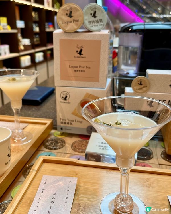 轉季好物：雪梨特色茶飲