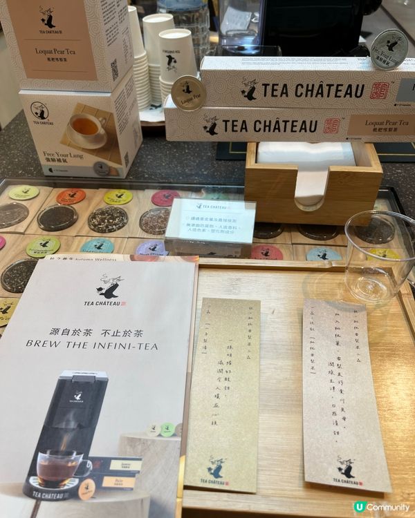 轉季好物：雪梨特色茶飲