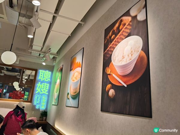 旺角掃街必食！《聰嫂私房甜品》芒果椰果冰＋士多啤梨仙草凍