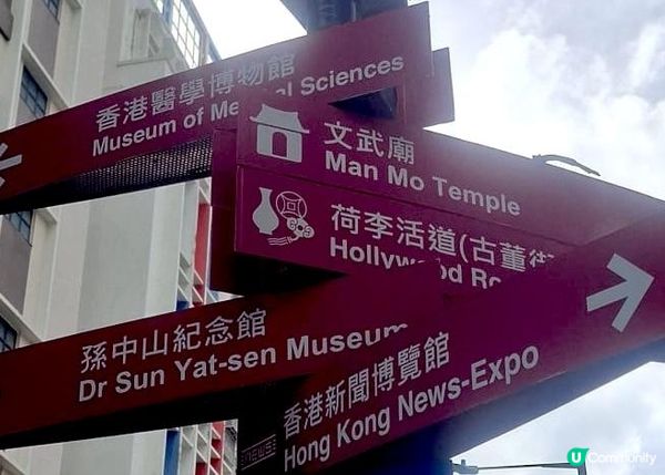 踏進中西區 感受繁華與空靈